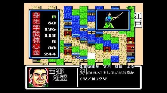 Console Archives: Ishin no Arashi — screenshot 8