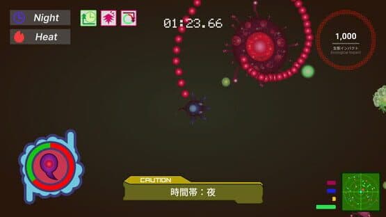 Nomnomia — screenshot 1