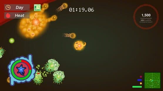 Nomnomia — screenshot 2