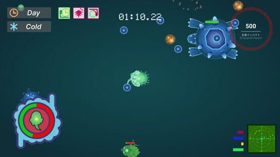 Nomnomia — screenshot 3