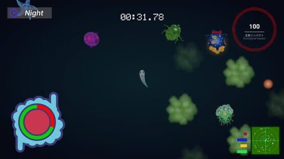 Nomnomia — screenshot 4