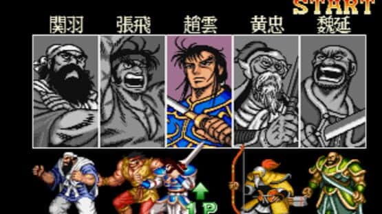 Tenchi wo Kurau II: Sekiheki no Tatakai — screenshot 6