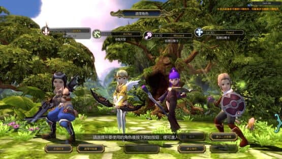 Lóng zhī Gǔ: Huáijiù Fú — screenshot 2