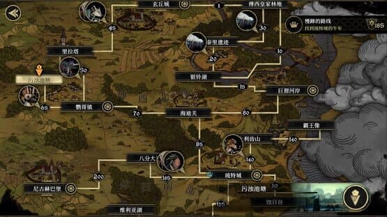 Dong Wu: Odyssey — screenshot 4