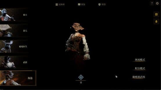 Wretch: Divine Ascent - Pirate Pack — screenshot 2