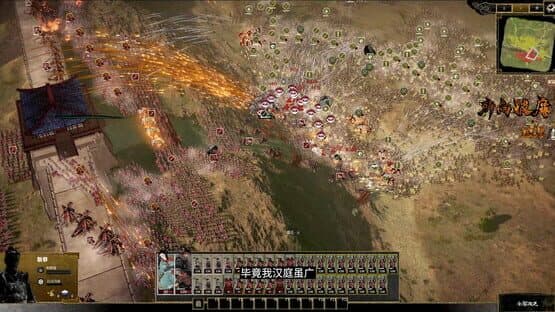 Ancient Warfare: The Han Dynasty — screenshot 1
