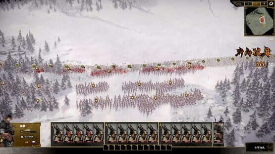 Ancient Warfare: The Han Dynasty — screenshot 2