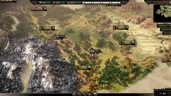 Ancient Warfare: The Han Dynasty — screenshot 3