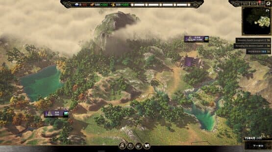 Ancient Warfare: The Han Dynasty — screenshot 7