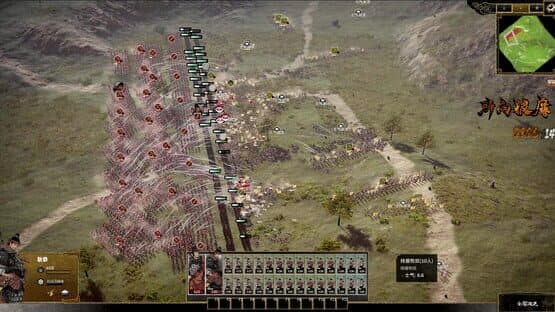 Ancient Warfare: The Han Dynasty — screenshot 8