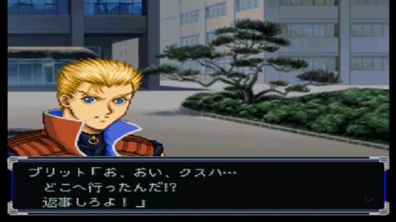 Super Robot Taisen Alpha — screenshot 2