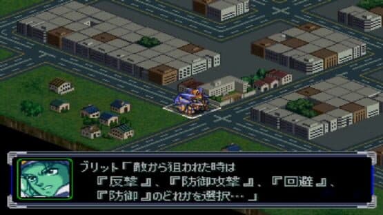 Super Robot Taisen Alpha — screenshot 3