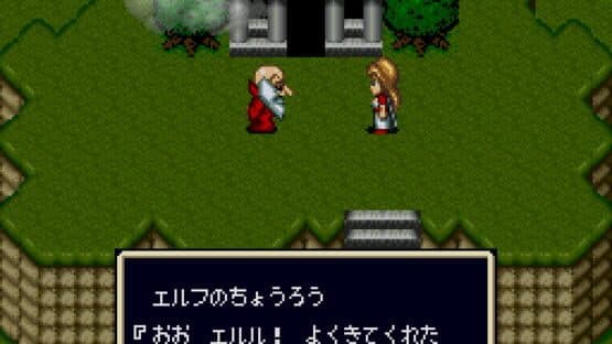 Elfaria — screenshot 1
