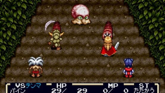 Elfaria — screenshot 3