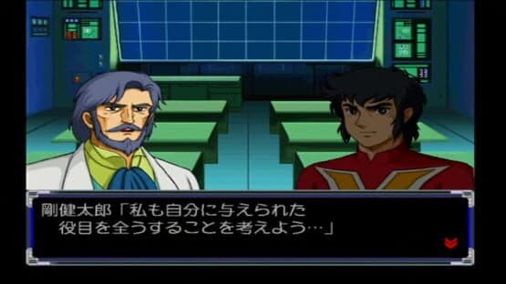 Super Robot Taisen Alpha for Dreamcast — screenshot 3