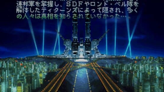 Super Robot Taisen Alpha Gaiden — screenshot 2
