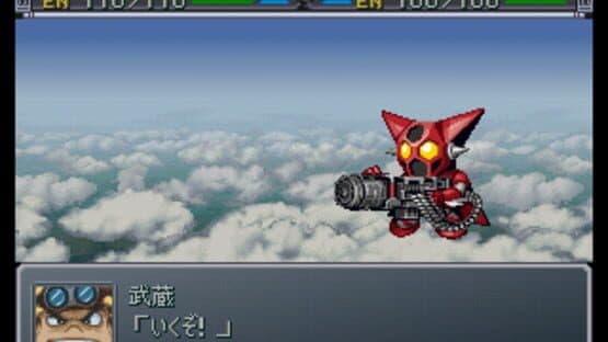 Super Robot Taisen Alpha Gaiden — screenshot 5