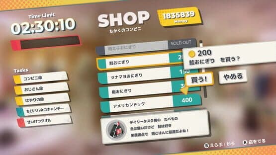 Fuman Ghoul — screenshot 3