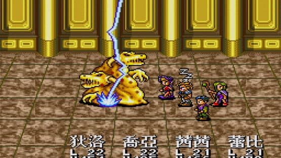 Dìguó Wángcháo (Yàsè Chuánshuō) — screenshot 3
