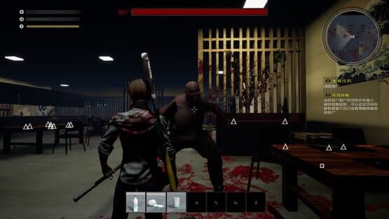 2022 SURVIVAL GUIDE — screenshot 1