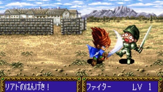 Farland Story 2 — screenshot 1