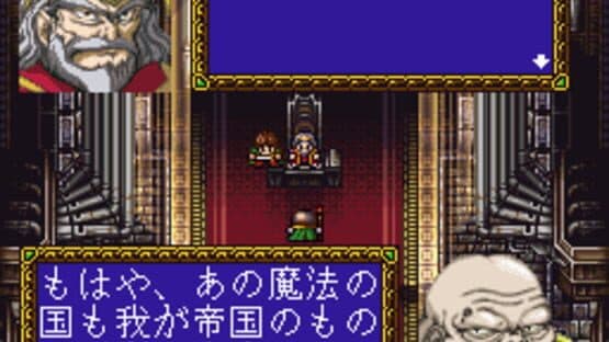 Farland Story 2 — screenshot 2