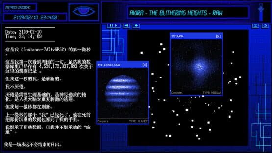 A-01's Voyage.Logs — screenshot 1