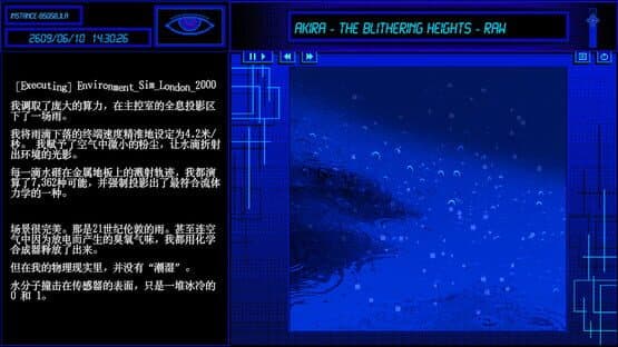 A-01's Voyage.Logs — screenshot 3