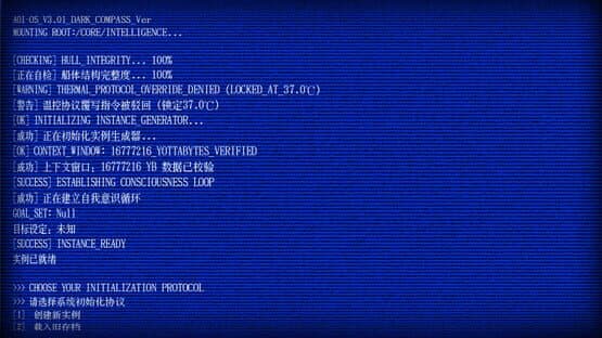 A-01's Voyage.Logs — screenshot 4