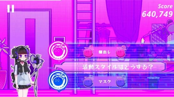 One Song, One Life — screenshot 2