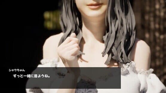 Hachishaku-sama — screenshot 8