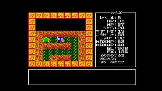 Eggconsole Adventure of Randar MSX2 — screenshot 2