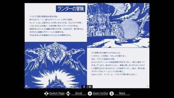 Eggconsole Adventure of Randar MSX2 — screenshot 6