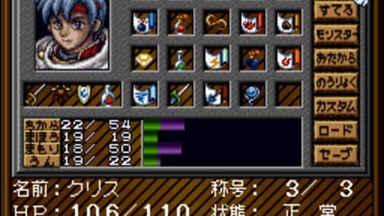 DunQuest — screenshot 5