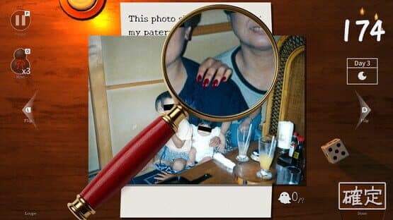 Someone’s Ghost Photos — screenshot 1