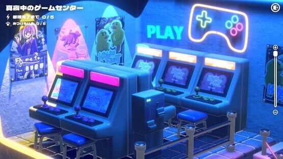 Hakoniwa Electric — screenshot 1
