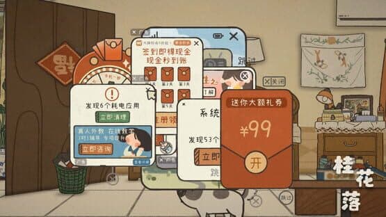 Osmathus Falling — screenshot 5