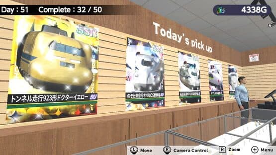 Shinkansen Card Pull Simulator — screenshot 1