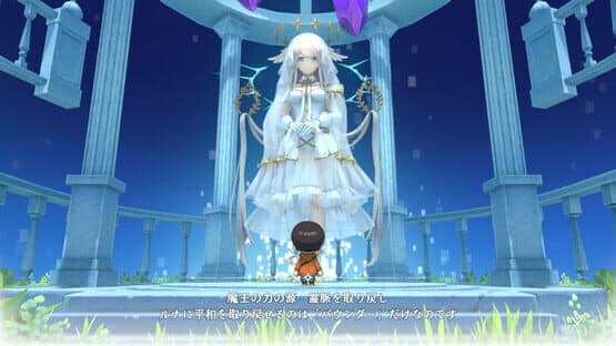 Warota: I Live Next to The Demon King's Castle LOL — screenshot 1
