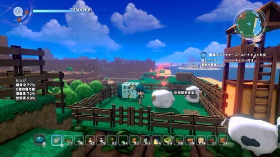 Warota: I Live Next to The Demon King's Castle LOL — screenshot 5