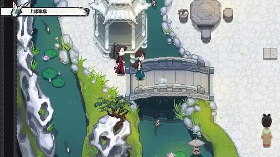 Yuè Huá Huīyìng Zhī Kè — screenshot 1