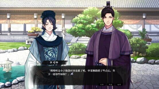 Yuè Huá Huīyìng Zhī Kè — screenshot 3