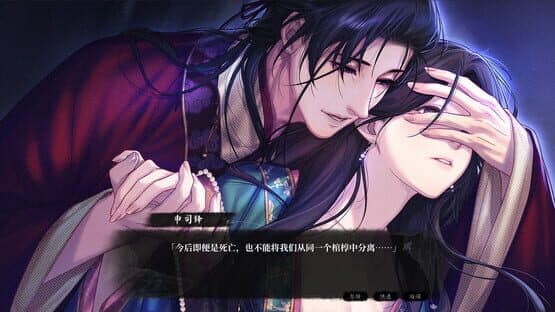 Yuè Huá Huīyìng Zhī Kè — screenshot 4