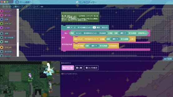 BBS (Bulletin Board System) Magica — screenshot 2