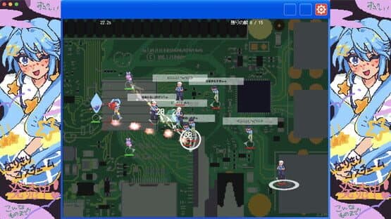 BBS (Bulletin Board System) Magica — screenshot 4