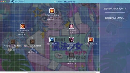 BBS (Bulletin Board System) Magica — screenshot 6