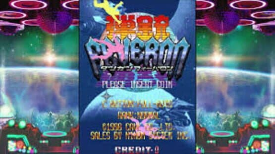 Dangun Feveron — screenshot 3
