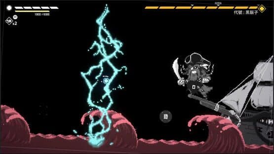 Last Command: B-Side — screenshot 4