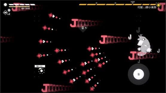 Last Command: B-Side — screenshot 6