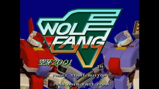 Console Archives: Rohga - Armor Force — screenshot 1